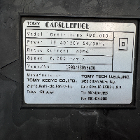 Tomy PMC-060 Capsulefuge image 3